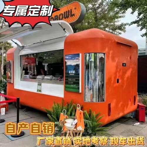 厂家直销网红餐车商业街商用打卡拍照鸥翼门四轮牵引飞翼汽车餐厅