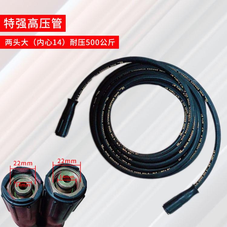 雷格高压管700公斤洗车机高压水管钢丝管高压清洗机配件洗车
