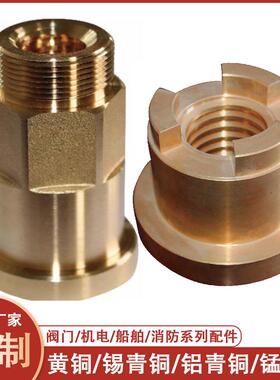 阀门配件铸铜件压铸黄铜砂铸精密重力浇铸 C95500铝青铜锡青铜