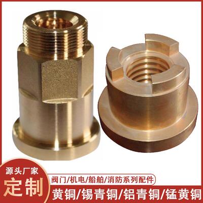 阀门配件铸铜件压铸黄铜砂铸精密重力浇铸 C95500铝青铜锡青铜