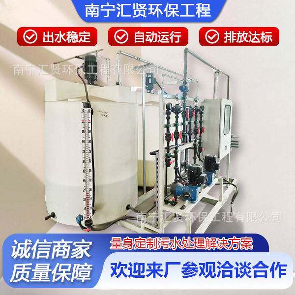 一体化全自动净水污水/设备加装置pac/pam絮凝剂自动投放反冲洗