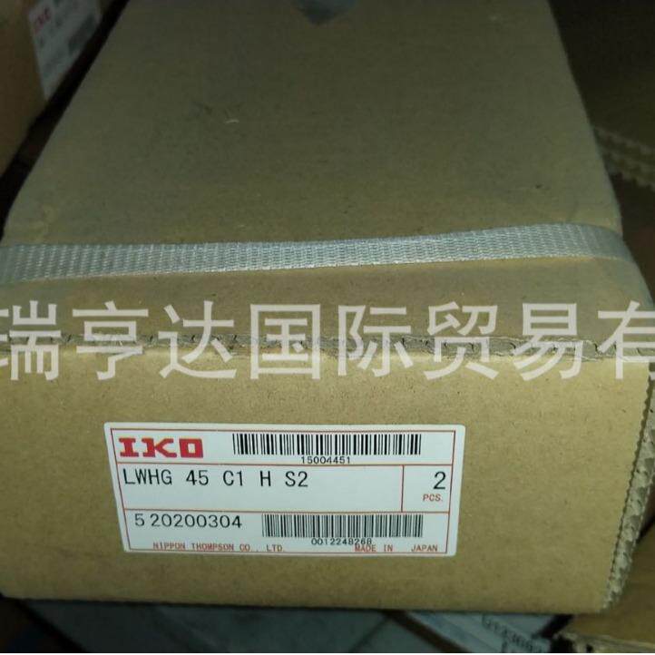 IKO 导轨滑块 LWHG45C1HS2 MHG45C1HS2 现货实物图，假一罚十