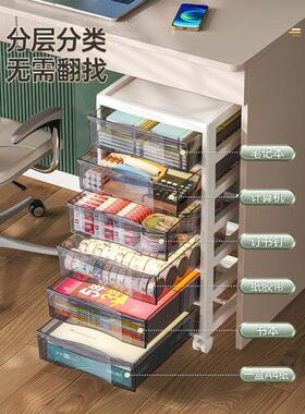 底下夹缝QJ-8652-层多文件桌面桌屉办式公室A抽4文具学生储物盒收