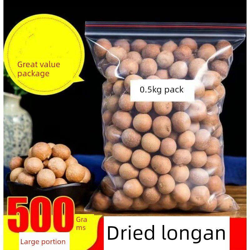 正宗贵园干 桂圆肉 500g新货桂圆干龙眼肉干干贵圆散装干果桂圆肉