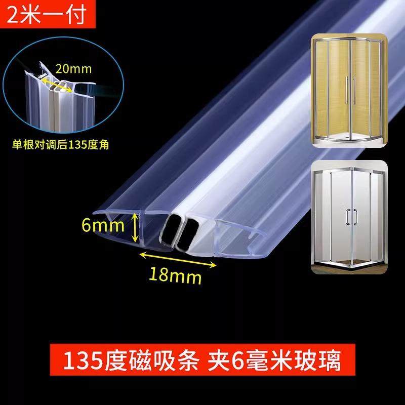 淋浴房挡水条f密封条硅胶玻璃门胶条无框阳台窗户门缝h型防风胶条,基础建材,窗密封条,淘宝优惠券,粉丝福利购,淘宝优惠卷