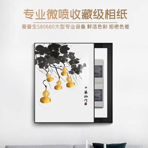 表箱装饰画电箱画配电箱遮挡免66693918电打孔墨山水水式风景国画