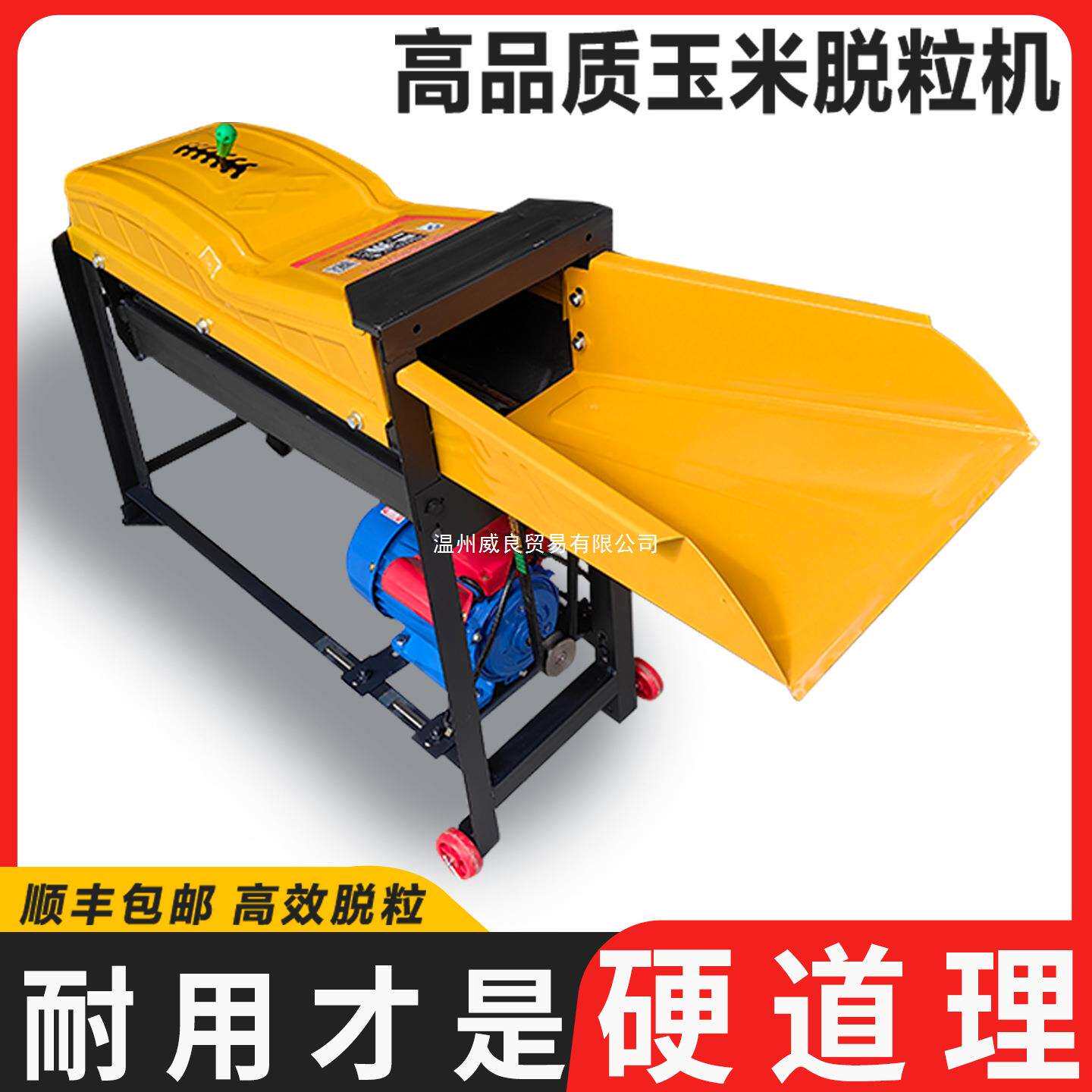 新款电动玉米脱粒机小型家用全自动打苞谷苞米棒刨剥玉米机器神器