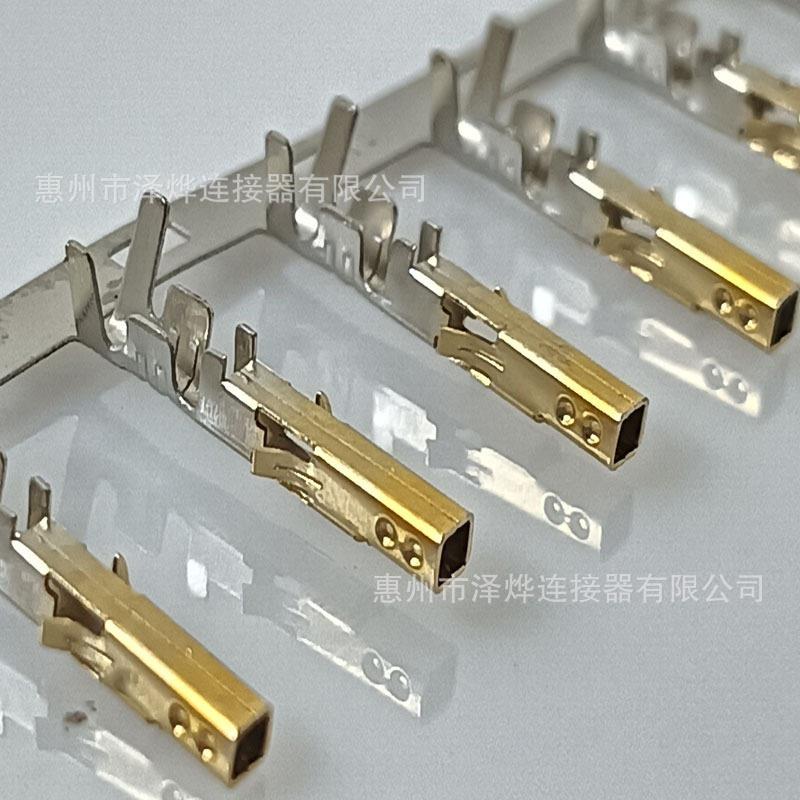 泽烨MX4.2mm接线端子镀金5557插针插簧5556连接器端子线冷压接头图片