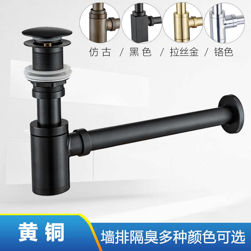 贝西入墙排下水器铜面盆下水管排污管弹跳仿古防臭溢水拉丝金黑色
