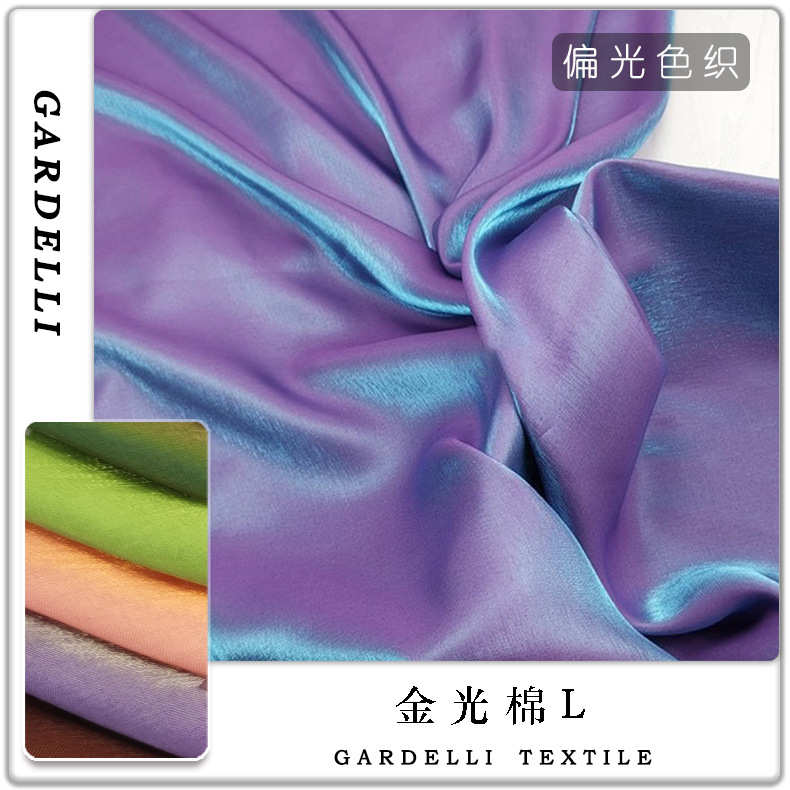 闪光衬衫面料连衣裙人鱼棉金光面料网丝偏光色织姬红面料套装女装