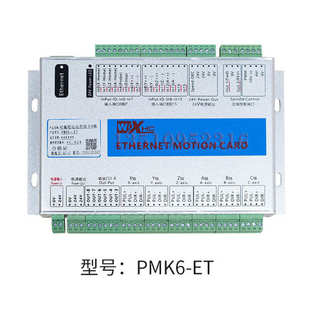 芯合成以太网接口板运动控制卡3/4/6轴cnc控制器用于雕刻机车床