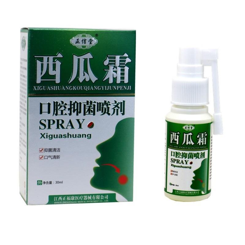正信堂西瓜霜口腔抑菌喷剂30ml/瓶口腔溃清新口气疡喷雾