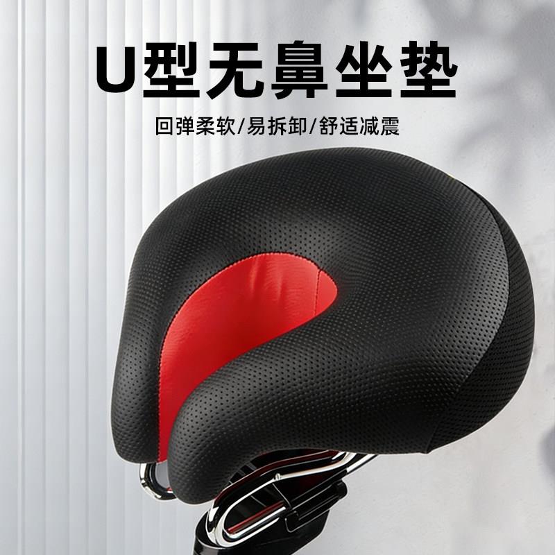 新款无鼻鞍座舒适登山车座加厚无臂车座垫自行车骑行公路车坐垫套