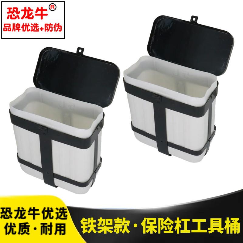 恐龙牛优选摩托车保险杠工具桶多用置储物盒水杯架可锁护杠工具箱