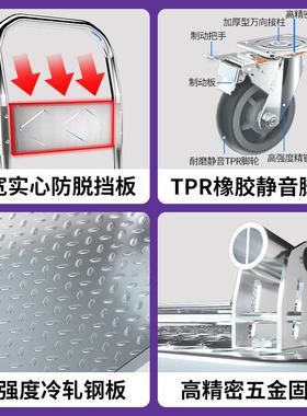 加厚平板车推货车折叠35919钢板车工拉货车重王轮手推平板万向厂