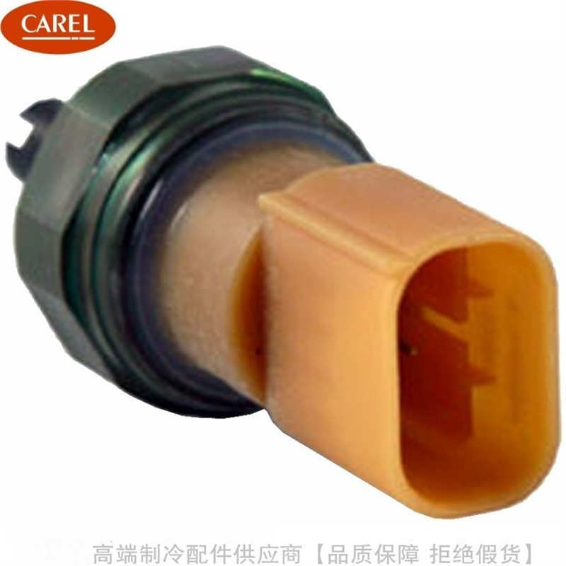 CAREL/卡乐压力传感器SPKP0017T0 SPKP0037T0 SPKP00B7T0