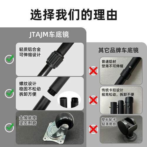 厂家场V3车辆检查车机底检镜异物检圆形车查底-V3检查查镜