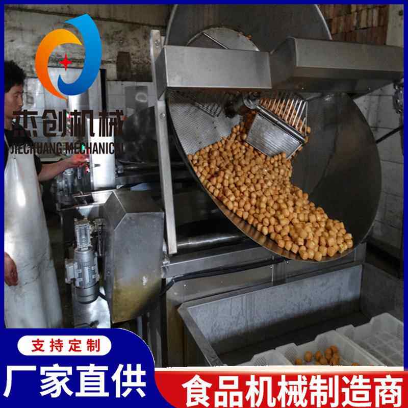 火锅油面筋油炸设备自动出料油炸机器双锅并联油豆泡油炸机厂家