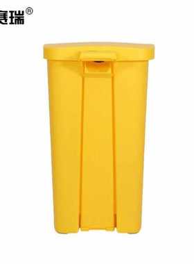 安赛瑞黄色垃圾桶加厚50L脚踏垃圾箱卫生桶利器盒实验室废物回收
