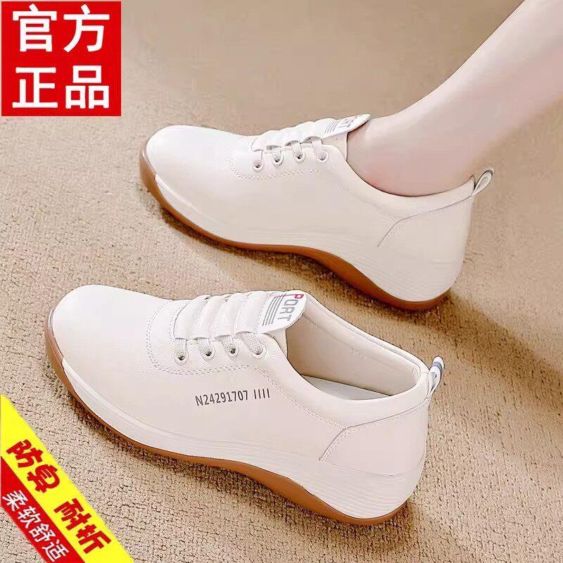 品牌断码特价真皮坡跟小白鞋女2026新款秋季软底轻便休闲运动鞋子