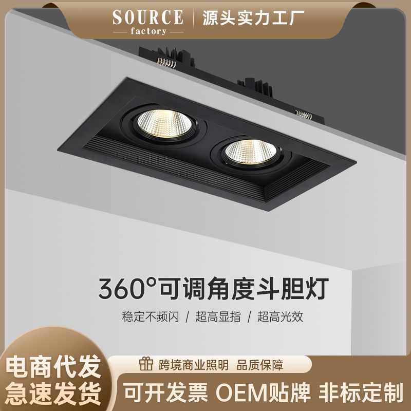 天花可调双头cob服装店格栅嵌入式灯射灯豆led方形灯斗胆胆角商场
