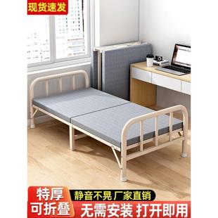 折叠床器单人家用简易床办室午睡PHD神公宿床舍午休小出租屋留宿