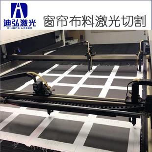 18料30双杆四头自动送 印花激光机切割 景2030 182自动摄像数全码