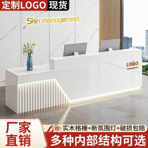 收银台公司前台接待台亮光烤漆前台桌服装店奶茶便利店美容院吧台