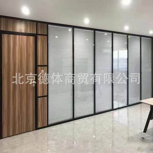 102mm北京钢玻璃隔断厂 写字楼会议款室铝隔断102全全钢玻璃隔家