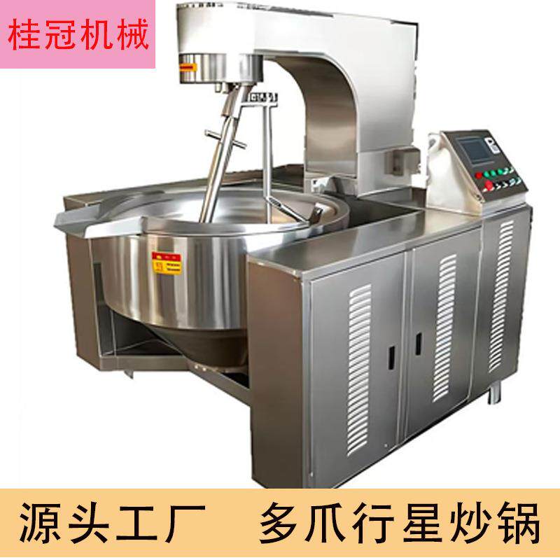 全自动行星炒锅酱料火锅底料馅料炒制设备咖喱酱番茄酱预制菜炒锅