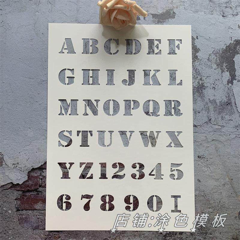 字母数字系列 英文字镂空画 画板镂印DIY模板手绘墙绘喷漆涂鸦遮