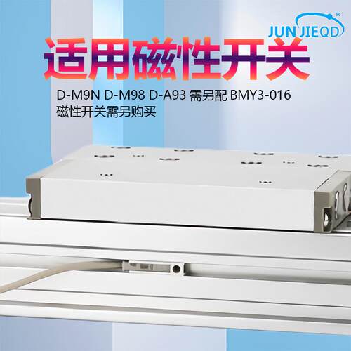 源头厂家MY1H16/20/5-100-2000带直线导轨机械无杆滑台气缸长行程