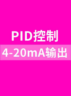 3温度控制-pidl/tc4s数显5温控仪h/仪表开关485智能温控m通讯器//