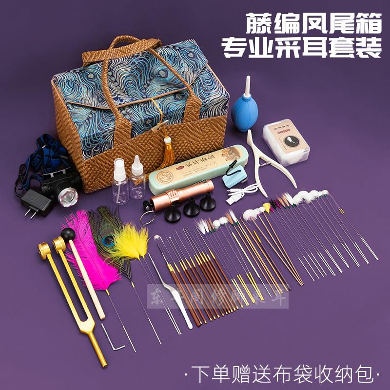采耳工具套装藤编箱子专业采耳可视采耳灯全套打耳朵毛毛掏耳挖耳