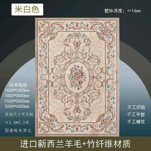 正品木兰进工口羊毛地毯金卧色欧式美式厅茶几客沙发室高级手定制