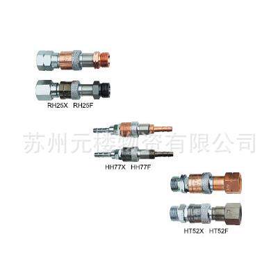 捷锐HT系列气管与焊割炬联接用快速防逆接头HT83X HT83F元楼现货