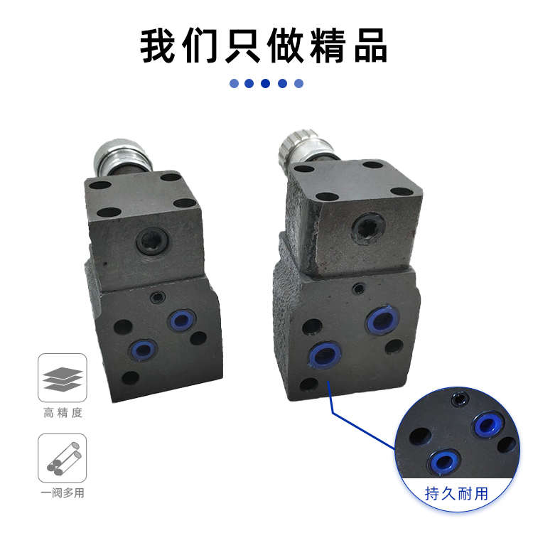 中低压溢流阀Y-10B Y-25B Y1-10B Y1-63B等 管式板式溢流阀调压