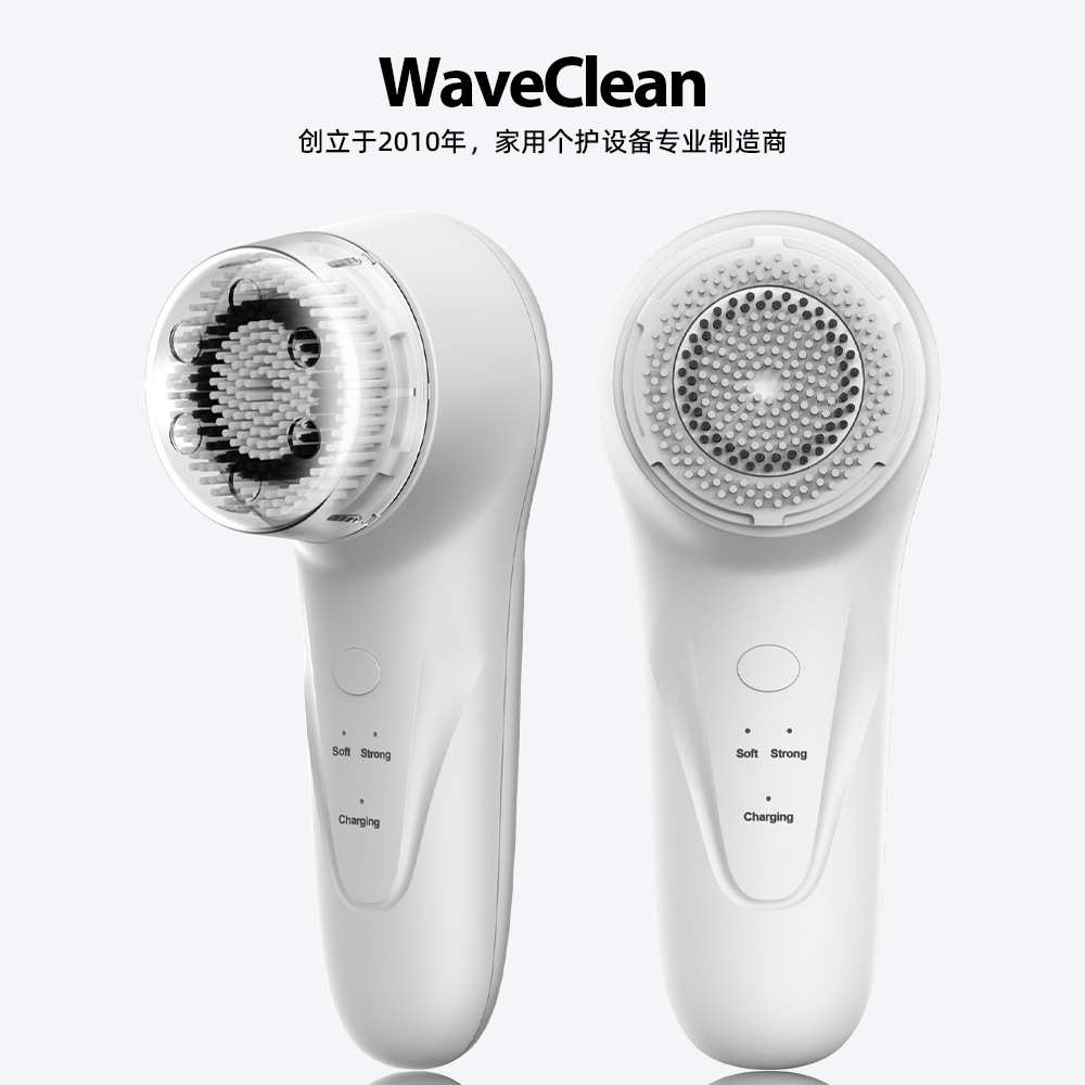 WaveClean声波洁面仪震动洗脸刷毛孔清洁防水无线充电电动洁面仪