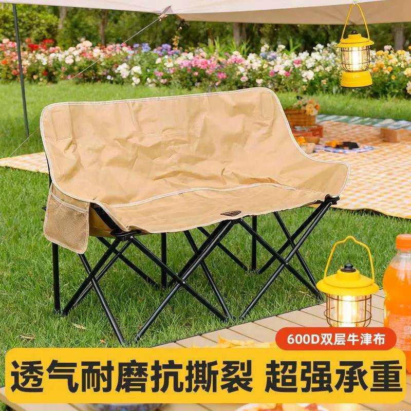 户外叠椅子靠鱼HN-SRYLY双人月亮椅折便携式背露营钓野餐沙滩休闲