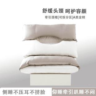 BEI睡眠枕芯护颈枕护颈牵引不压脸枕头单人枕芯成人枕头