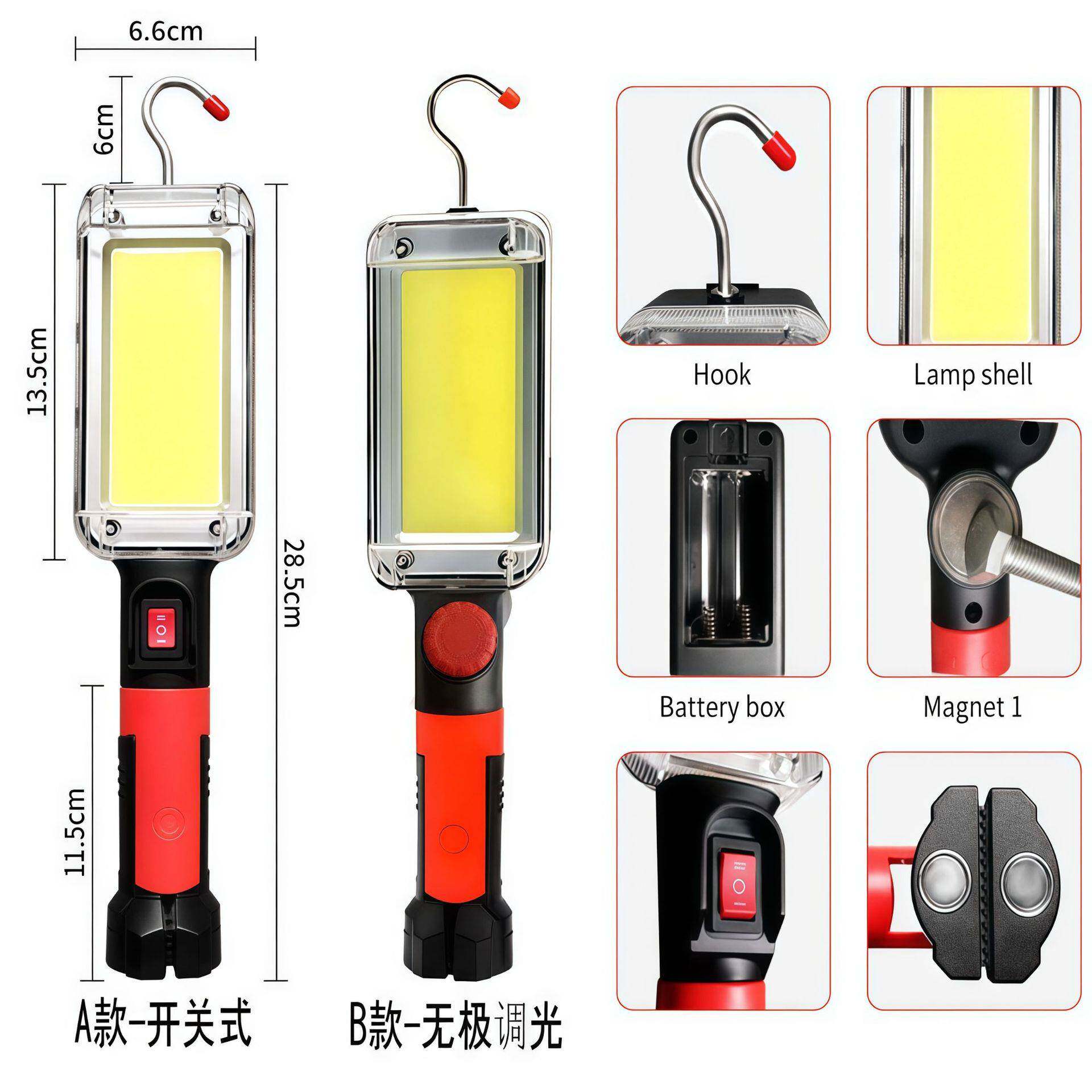 跨境LED工作灯USB便携式手电筒磁铁钩野营灯COB可充电18650手电筒