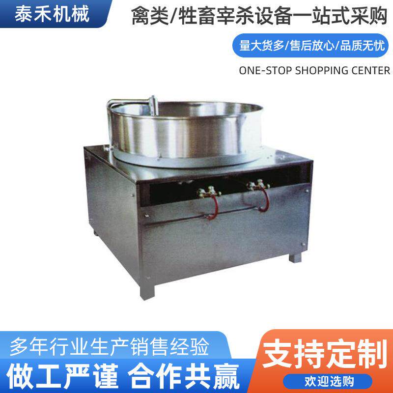 肉松炒松机炒松机肉干卧式炒制机肉丁圆盘设备平底炒锅肉制品加工