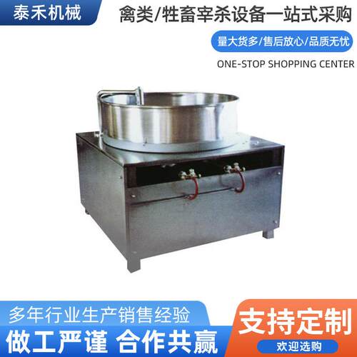 肉松炒松机炒松机肉干卧式炒制机肉丁圆盘设备平底炒锅肉制品加工