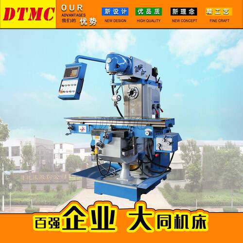 X6436万能回转头铣床360旋转铣头加大工作台金属工件铣床