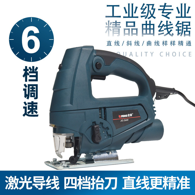 电动曲线锯65款木工专用手提多功能电锯家用电动工具拉花锯切割机