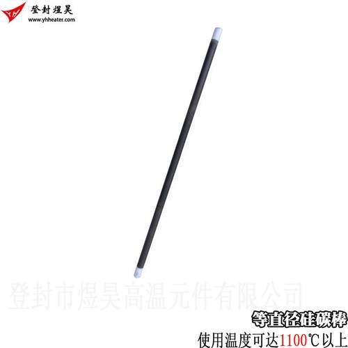 槽型硅碳棒直径30mm热端600mm冷端560mm支功率10KW碳化硅