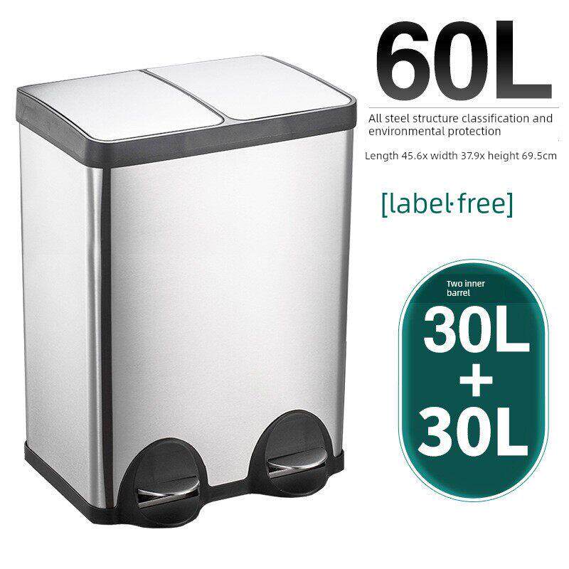 脚踏不锈钢静音分类商用室内办公厨房垃圾桶双桶大容量40L60L