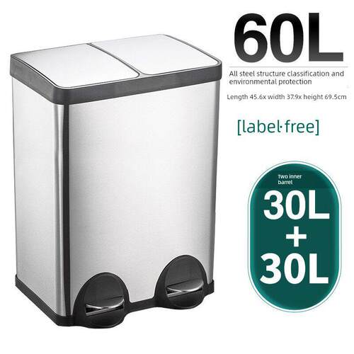 脚踏不锈钢静音分类商用室内办公厨房垃圾桶双桶大容量40L60L