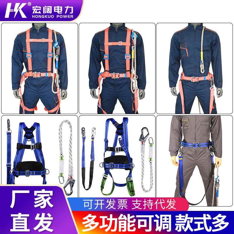 高空作业五点式安全带绳单双钩缓冲包电工双背三点式安全带半身式