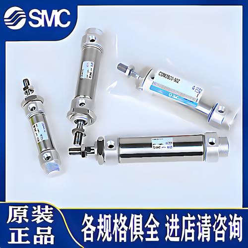 SMC正品气缸CM2B25/CDM2B20/-25-50-75-100Z-125-150-175-200AZ/Z